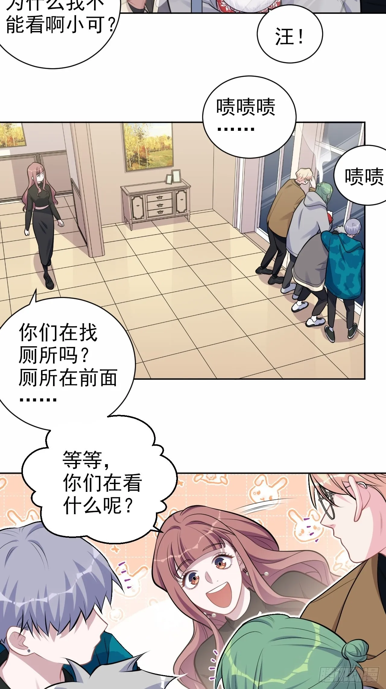 198.预定以后的每一天 第41页