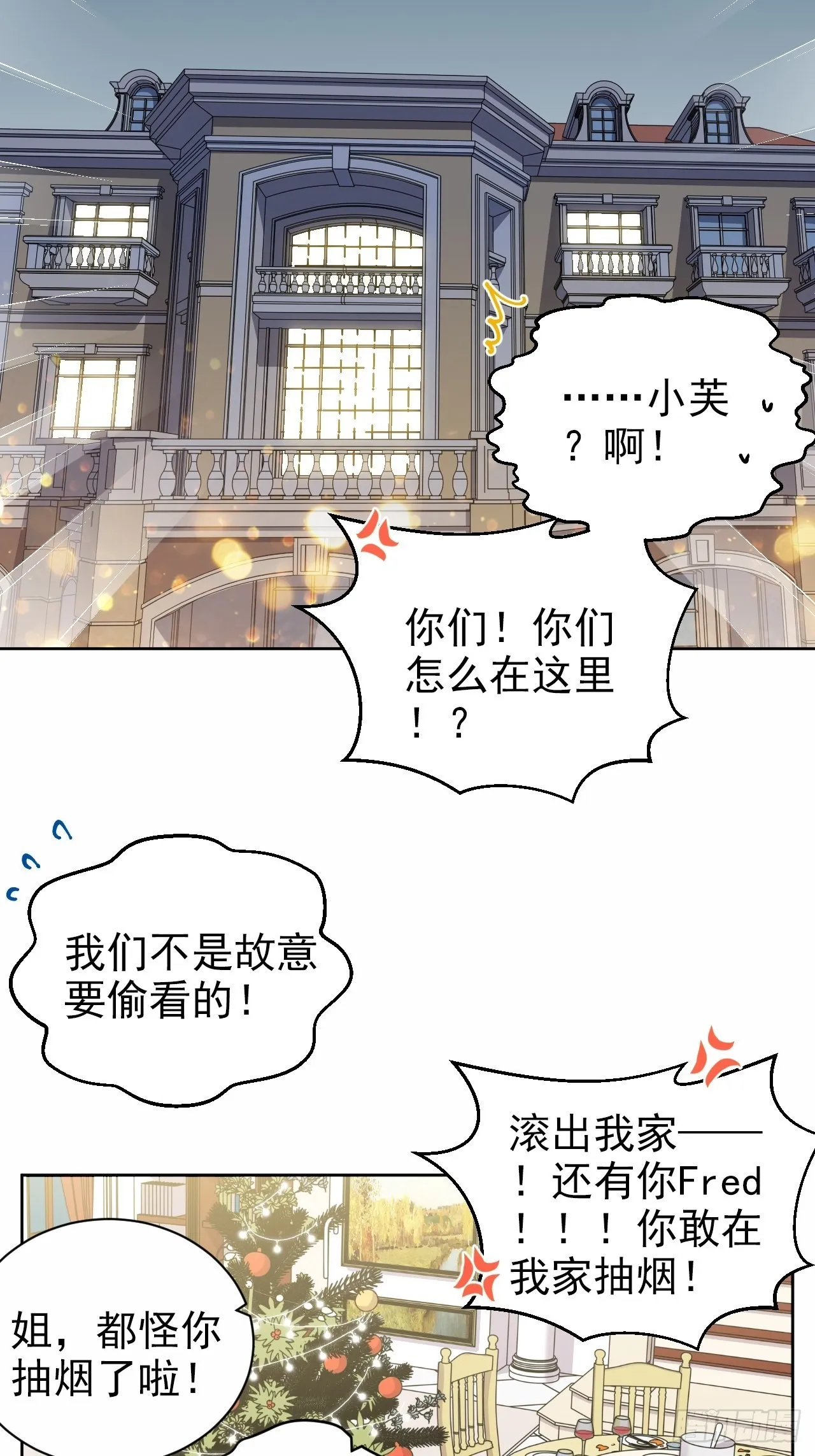 198.预定以后的每一天 第43页