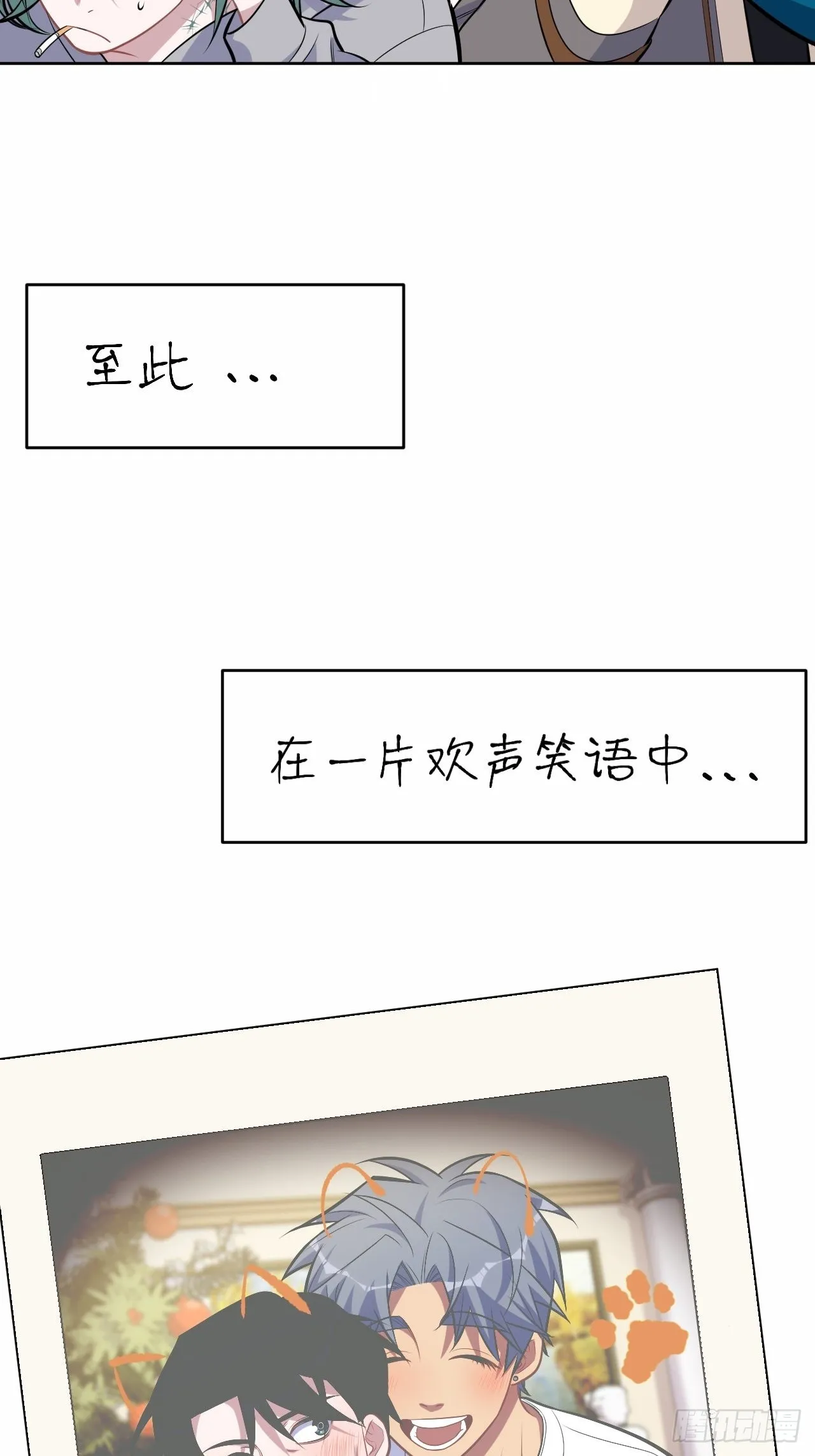 198.预定以后的每一天 第45页