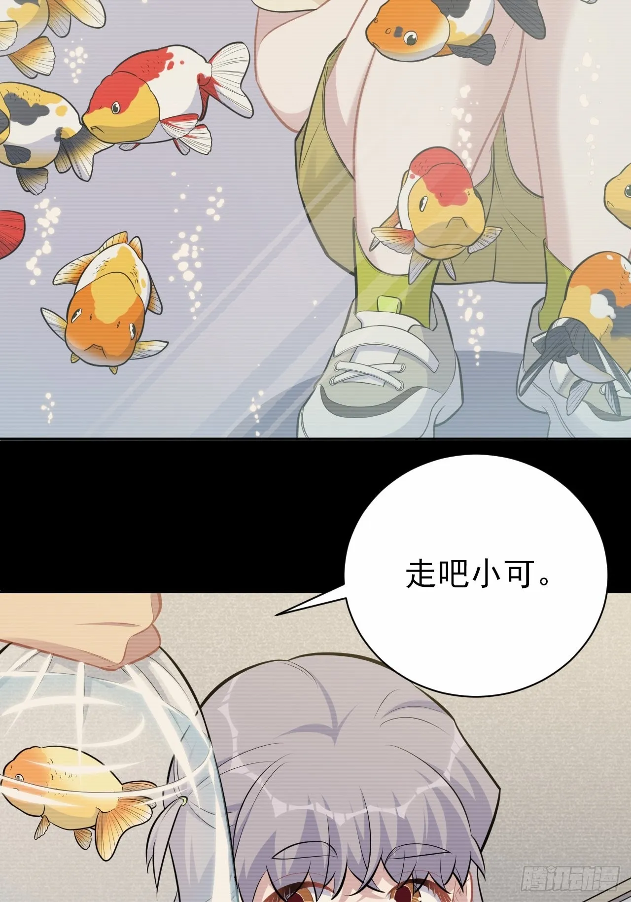 外传02 第4页