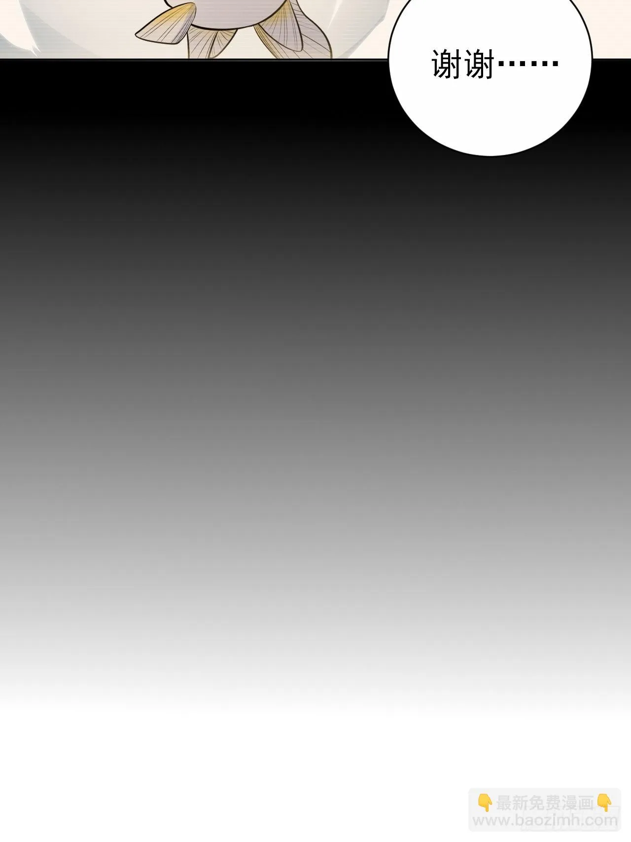 外传02 第12页