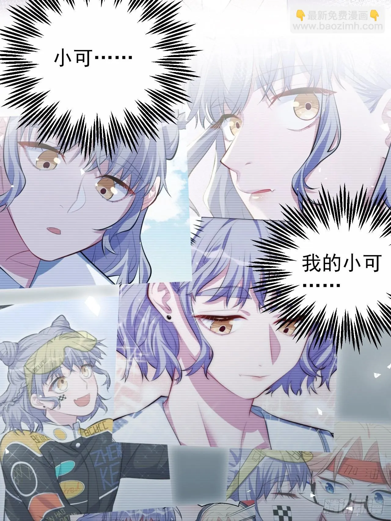 外传02 第17页