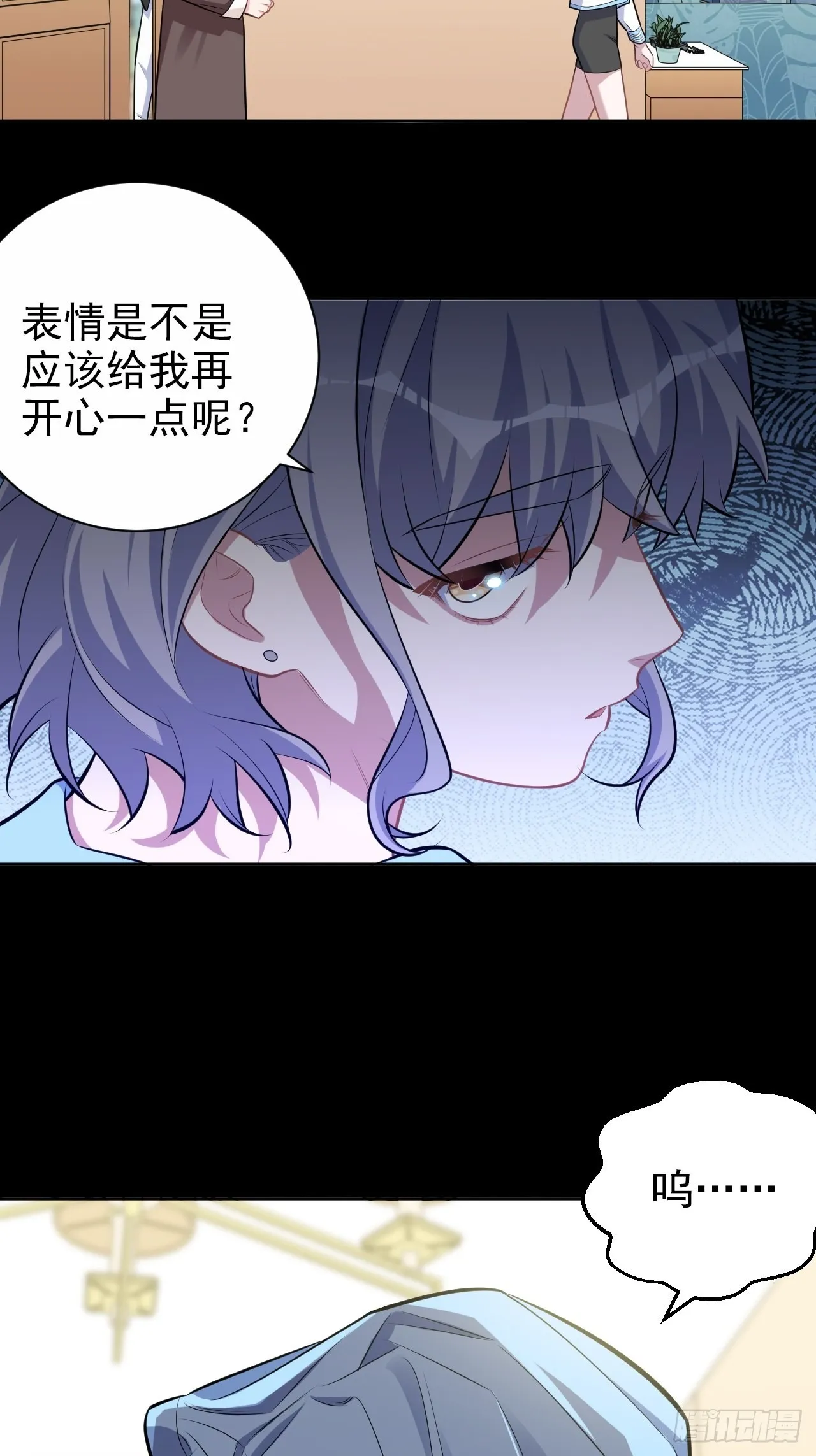 外传02 第26页