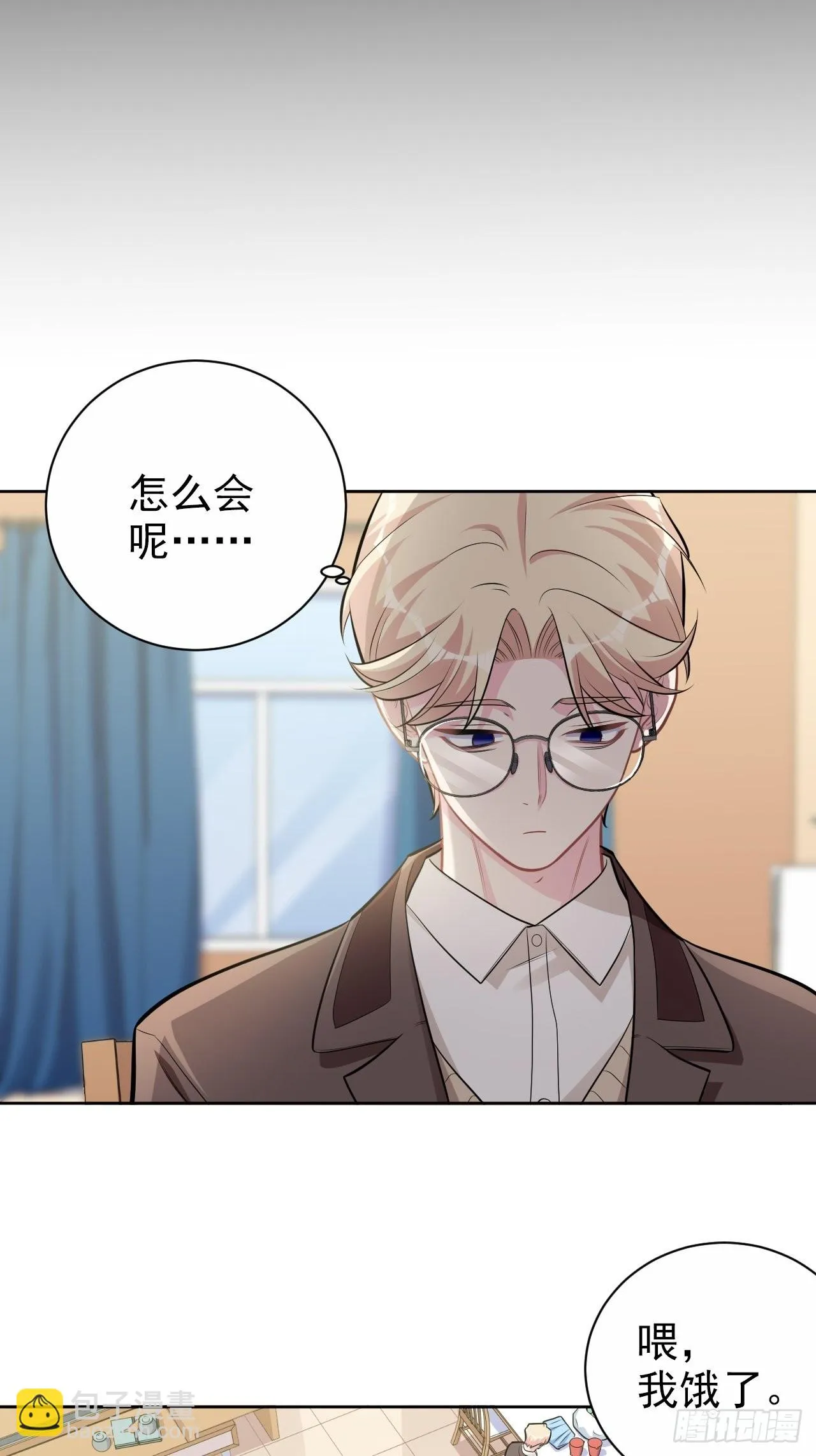 外传02 第28页