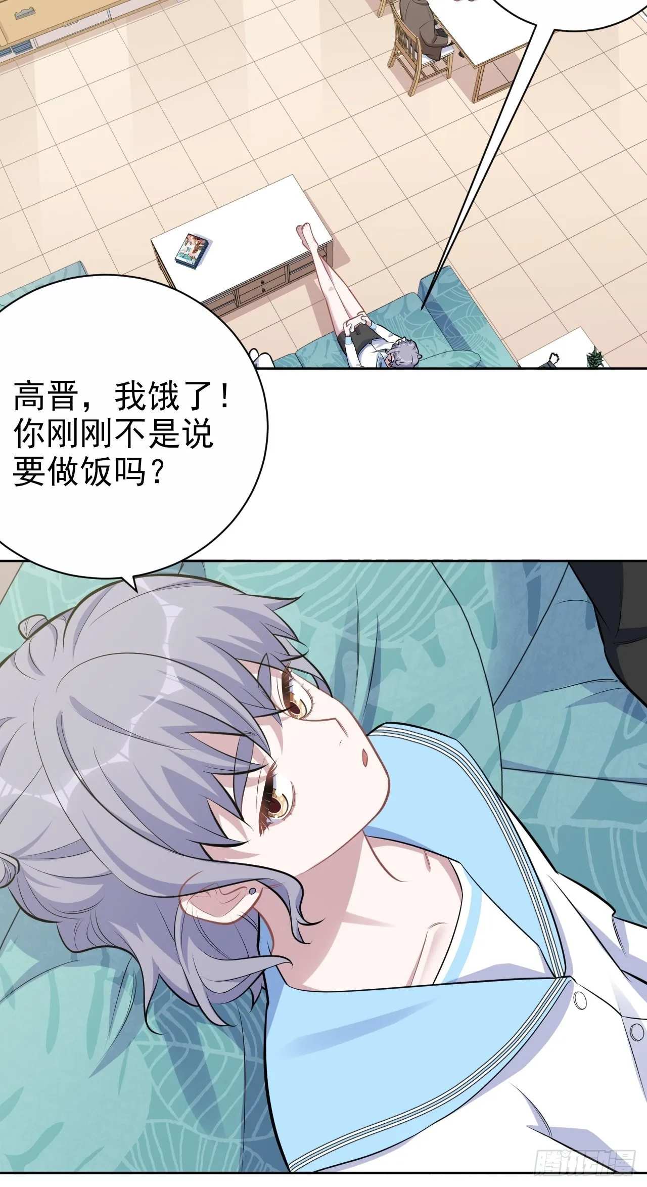 外传02 第29页