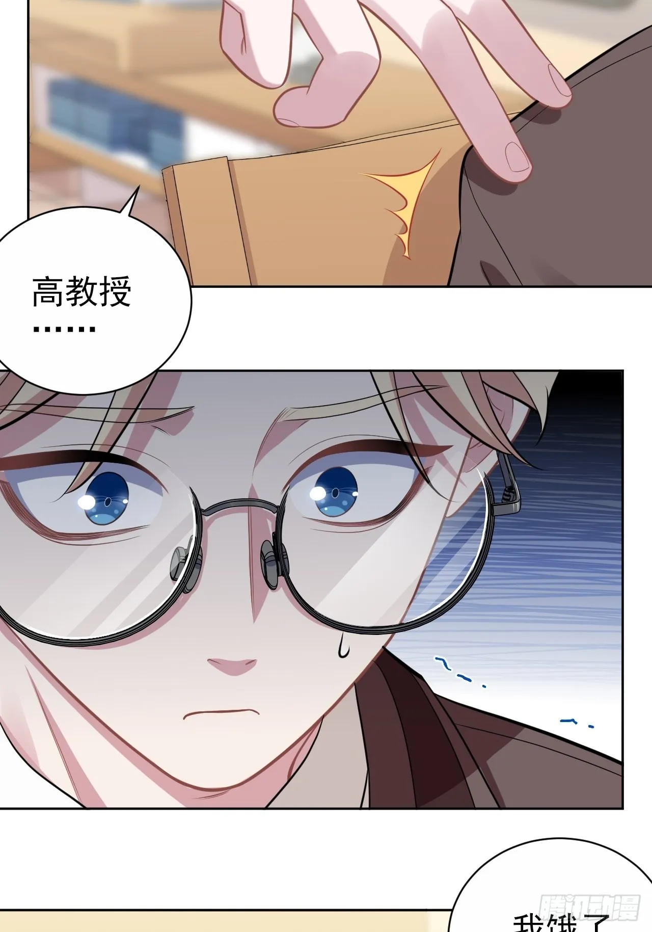 外传02 第40页