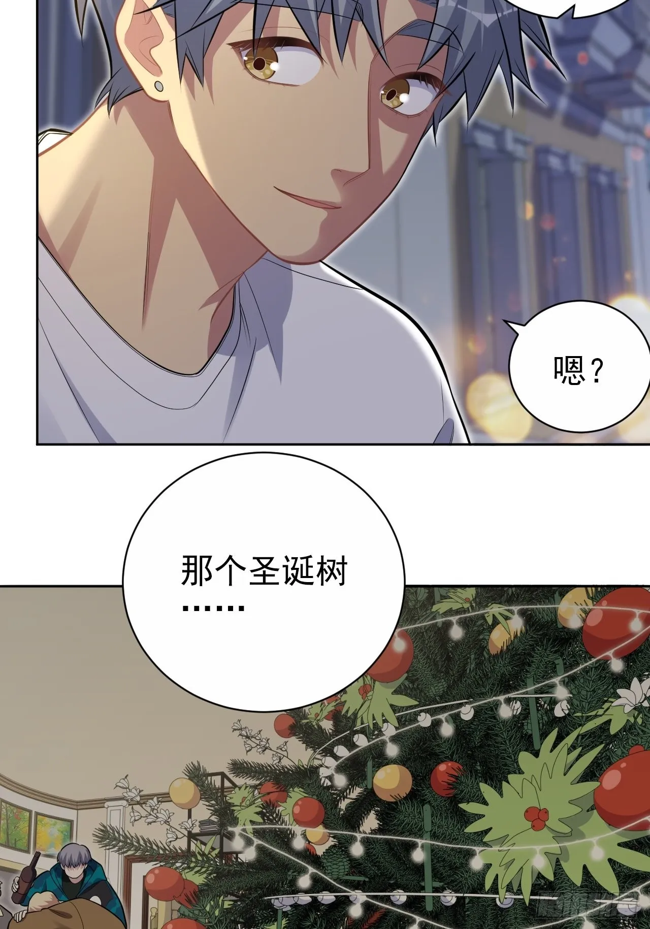 197.谈心 第29页