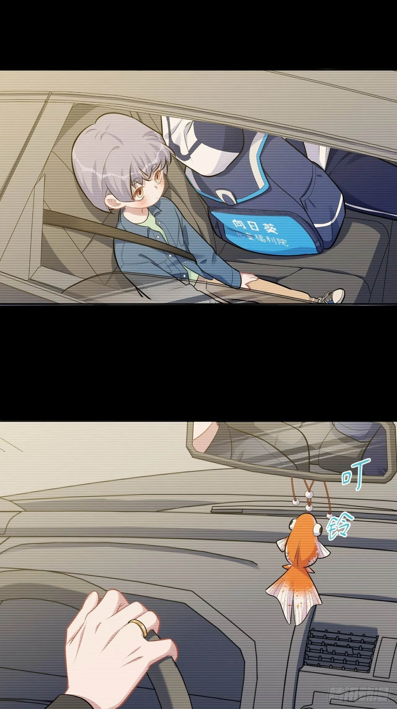 外传01 第5页