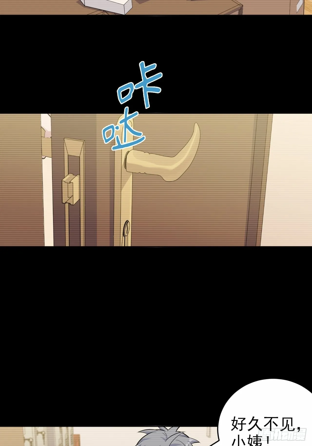 外传01 第10页