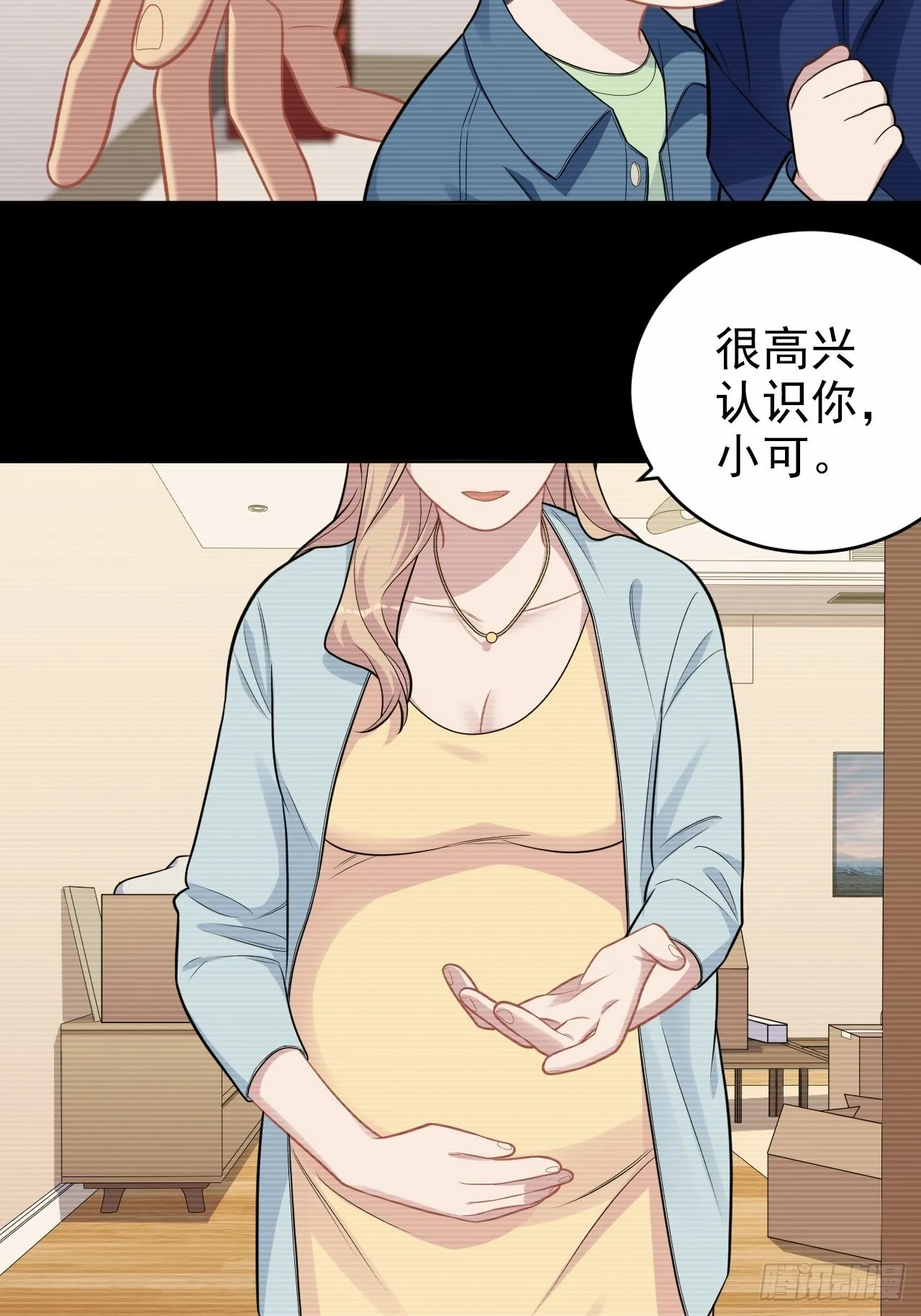 外传01 第12页
