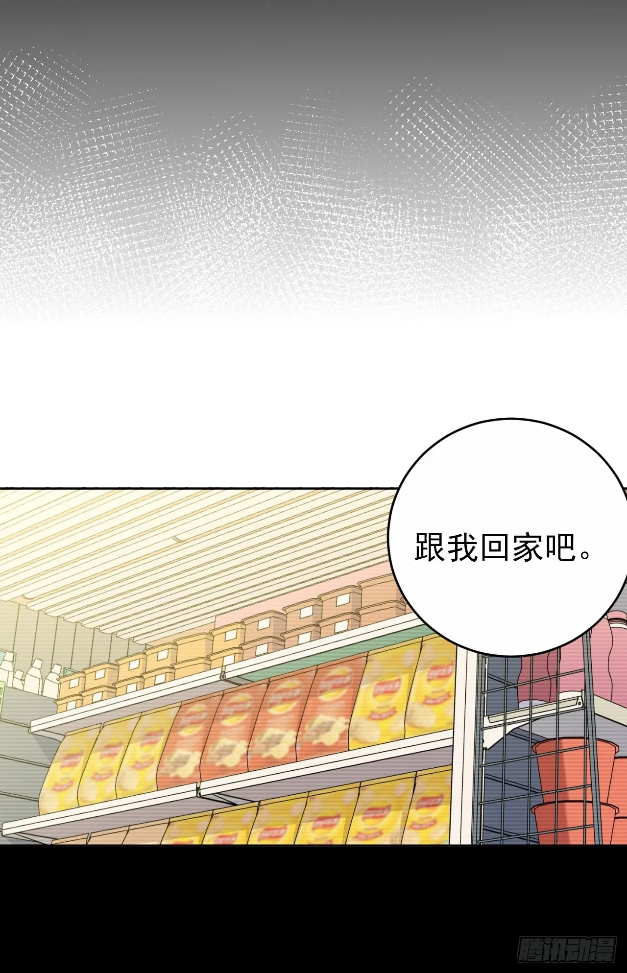 外传01 第14页