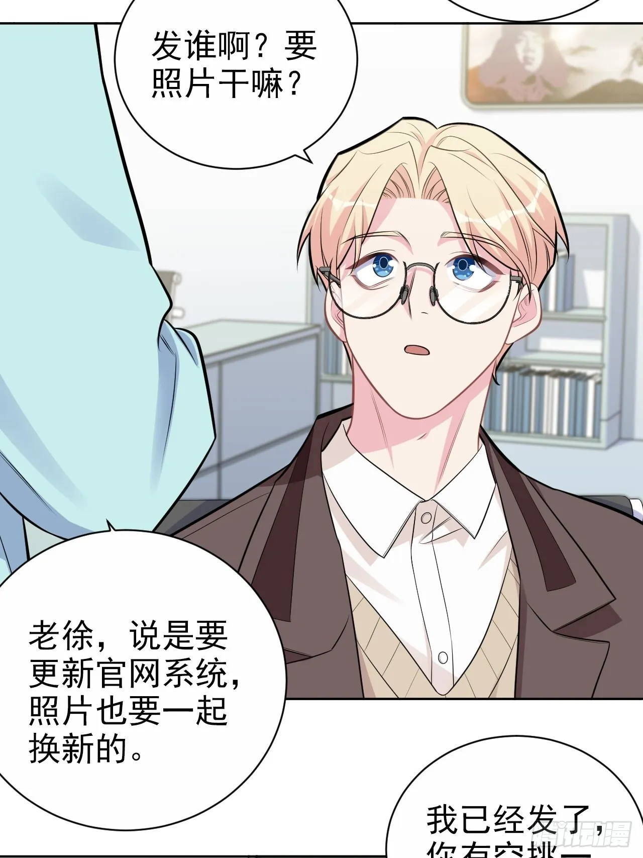 外传01 第33页