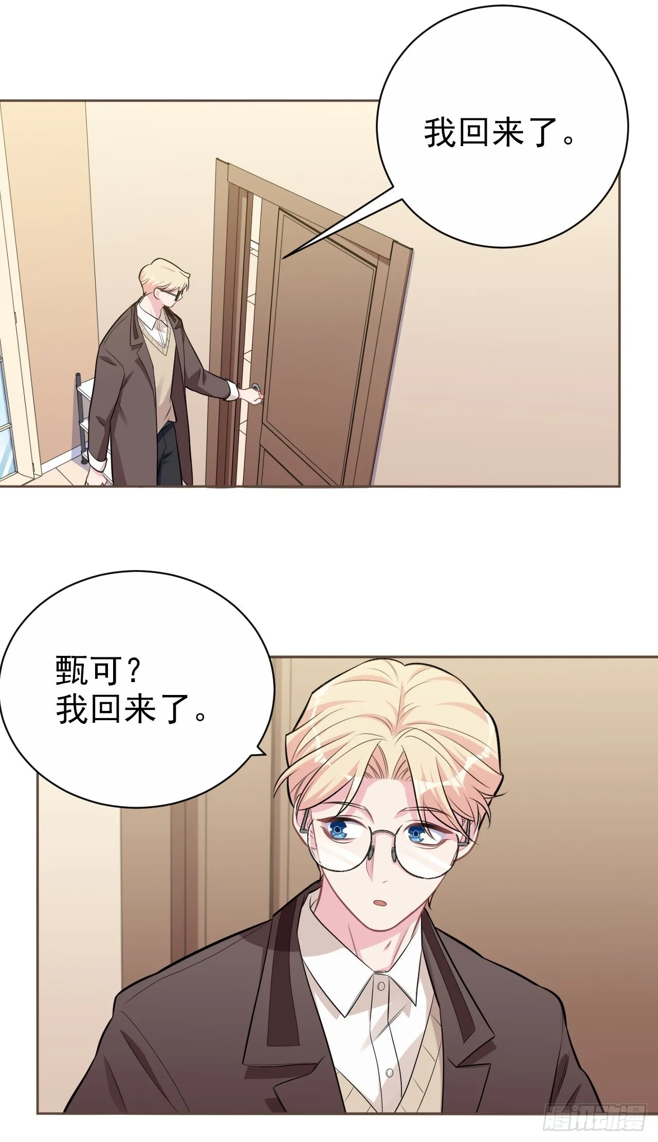 外传01 第39页