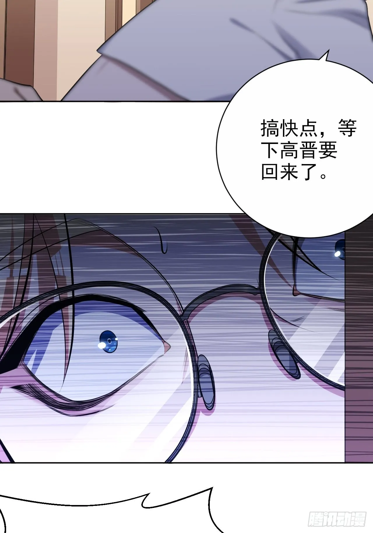 外传01 第42页