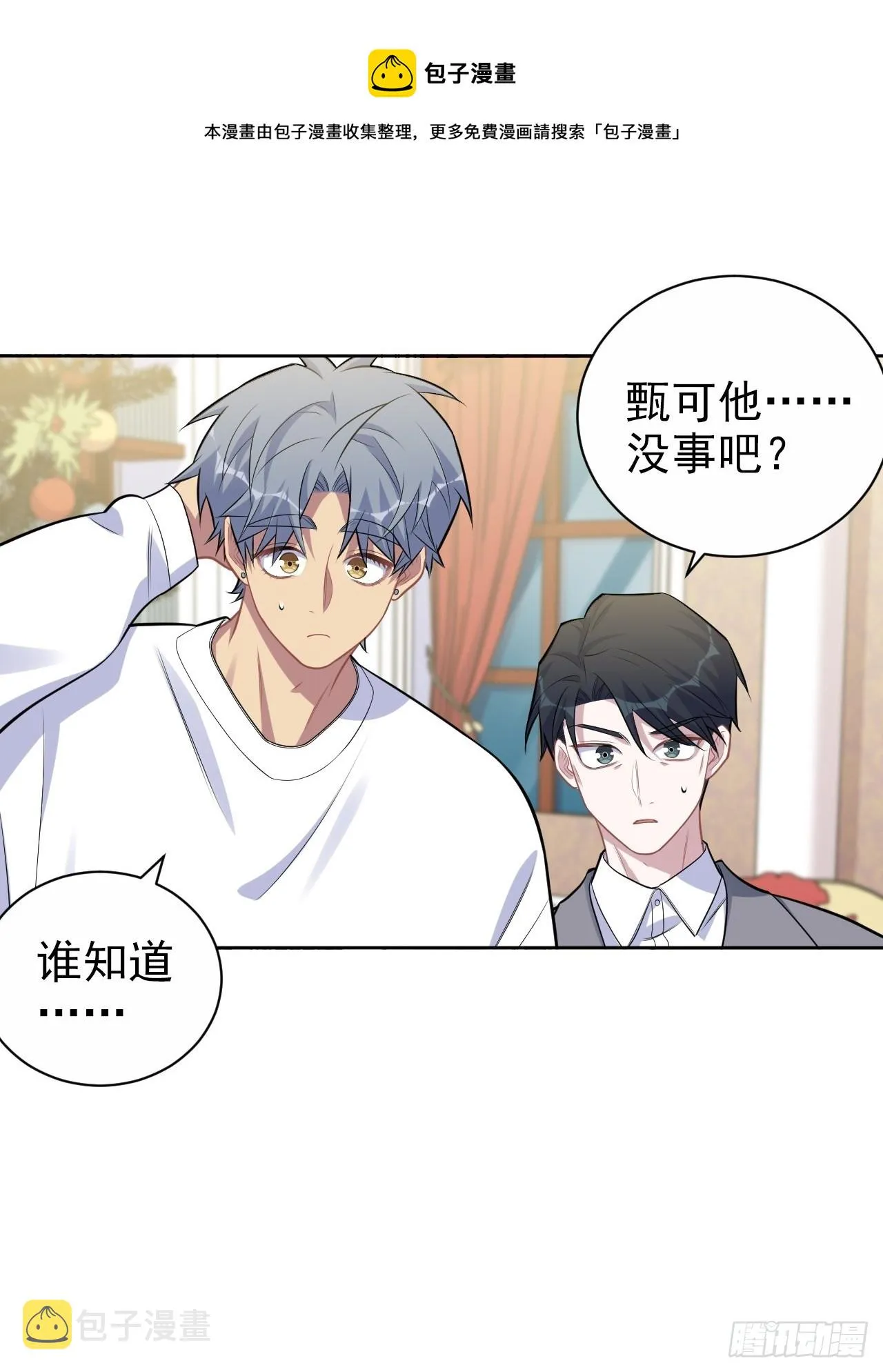 196.手工贺卡 第11页
