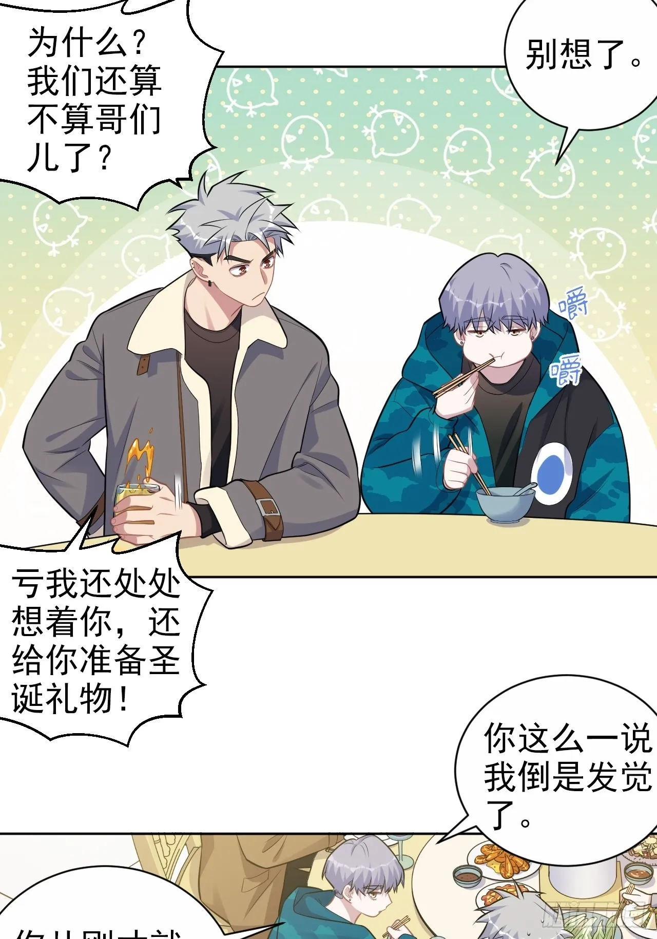 196.手工贺卡 第19页
