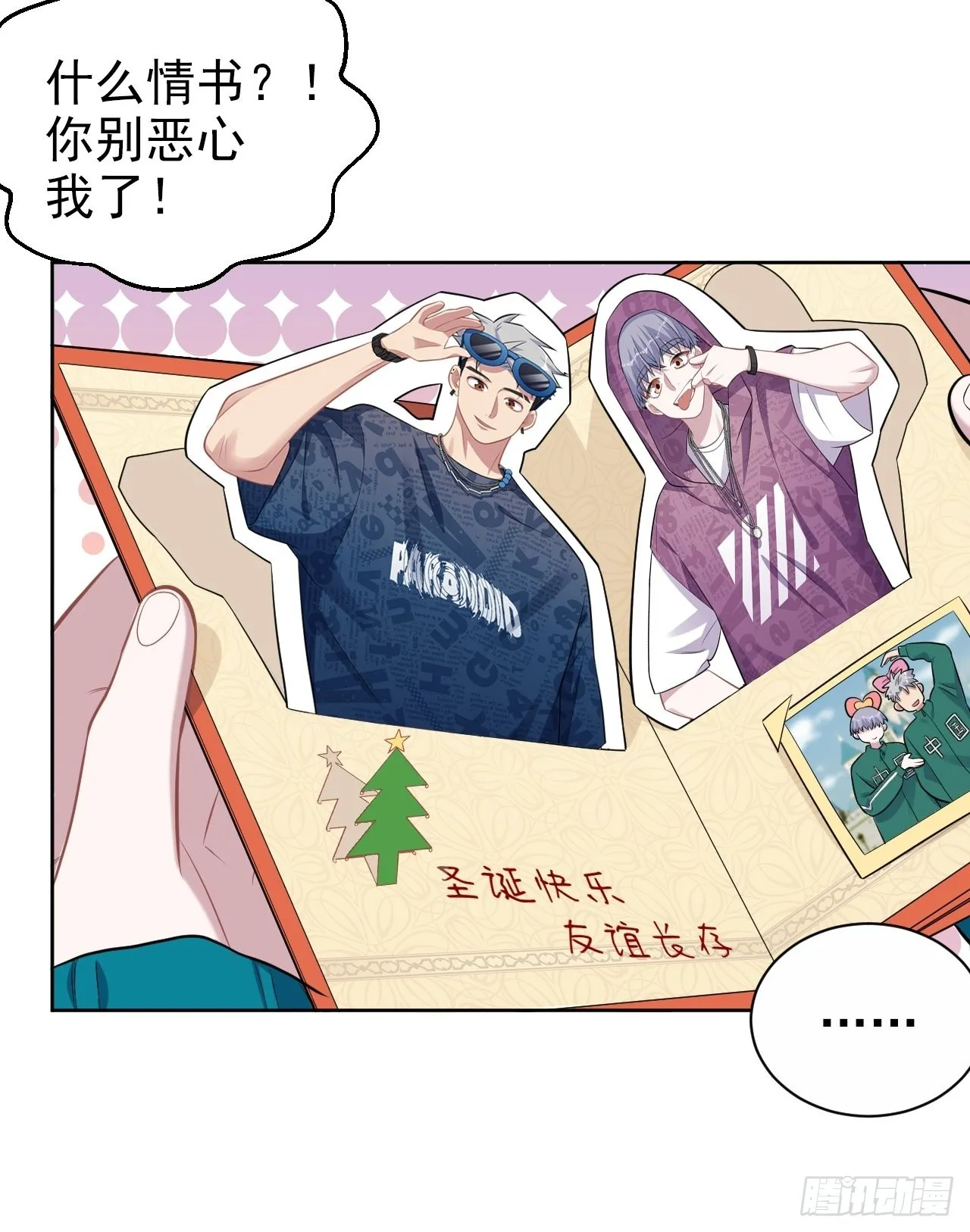 196.手工贺卡 第22页