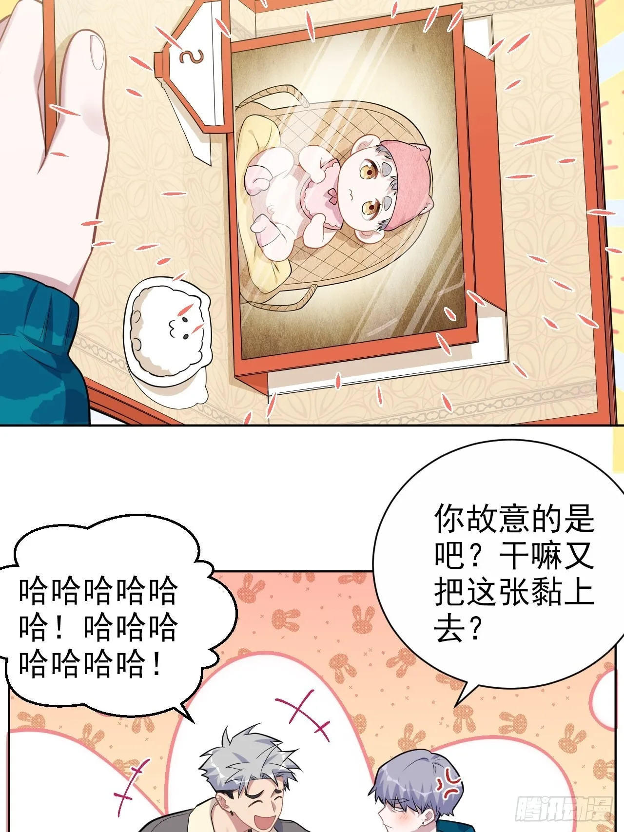 196.手工贺卡 第26页