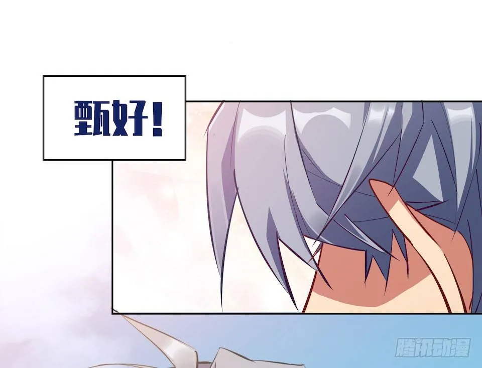 0.是的我娶了岳父大人 第2页