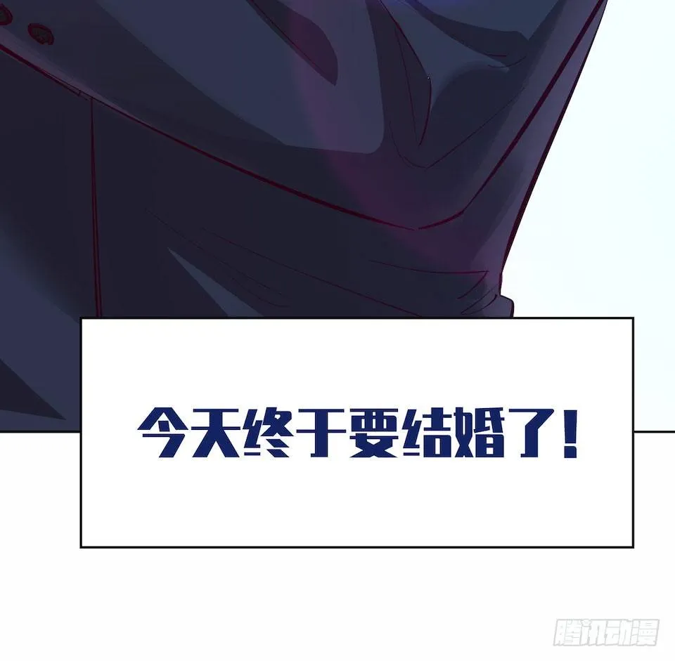 0.是的我娶了岳父大人 第4页