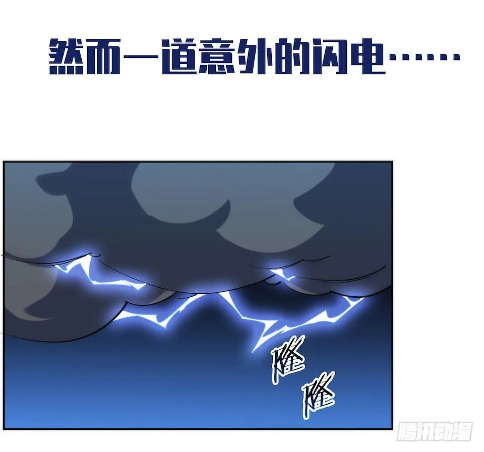 0.是的我娶了岳父大人 第7页
