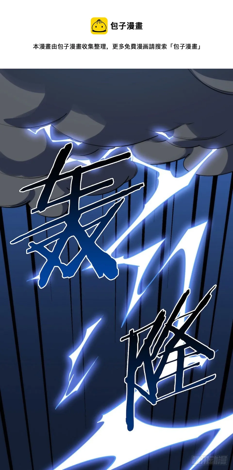 0.是的我娶了岳父大人 第9页