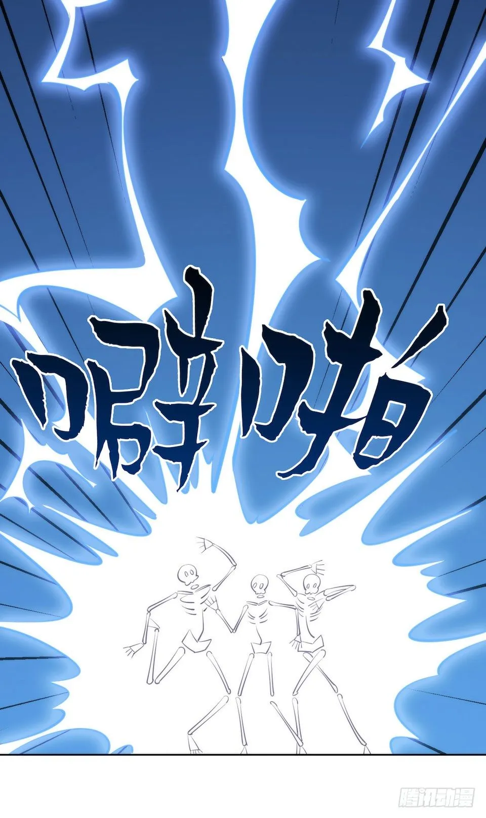 0.是的我娶了岳父大人 第11页