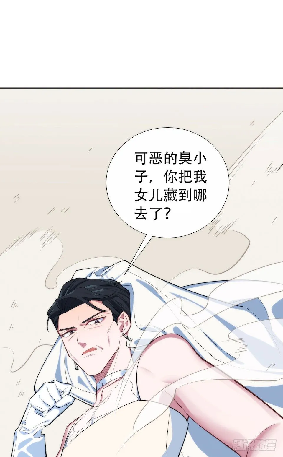 0.是的我娶了岳父大人 第13页