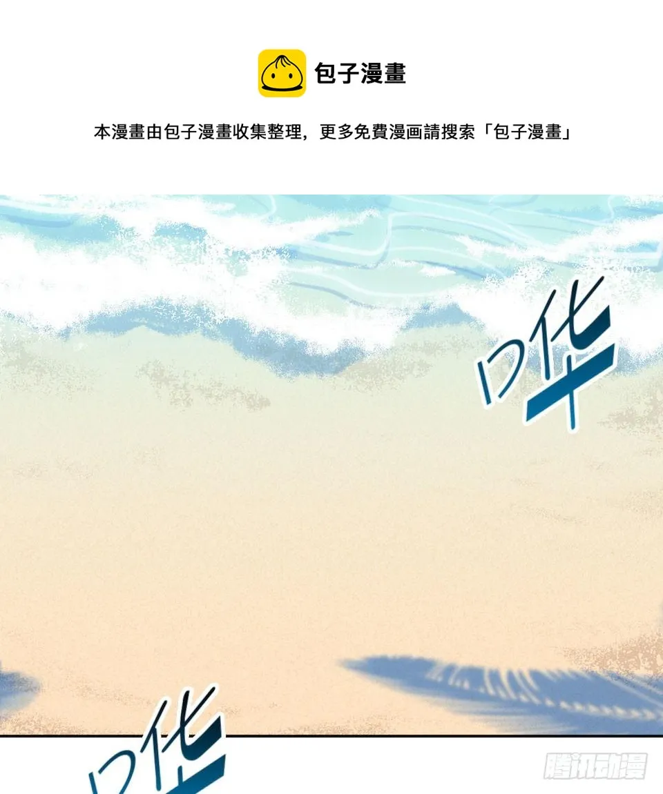 1.婚礼上的超自然现象 第6页