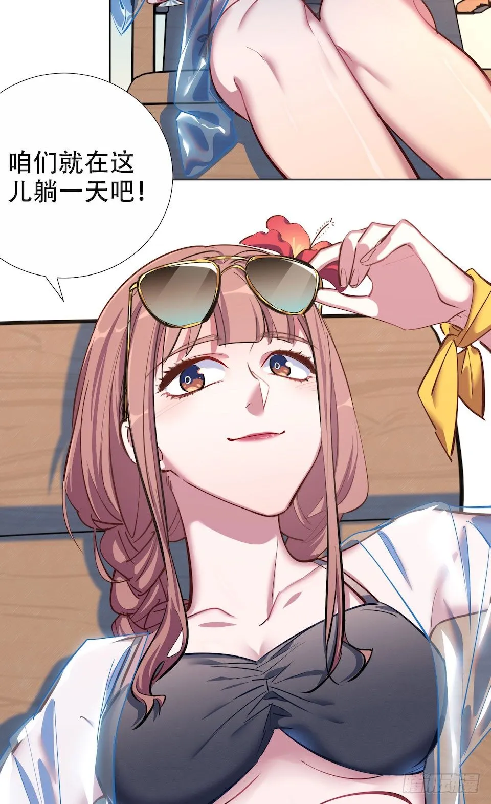 1.婚礼上的超自然现象 第8页