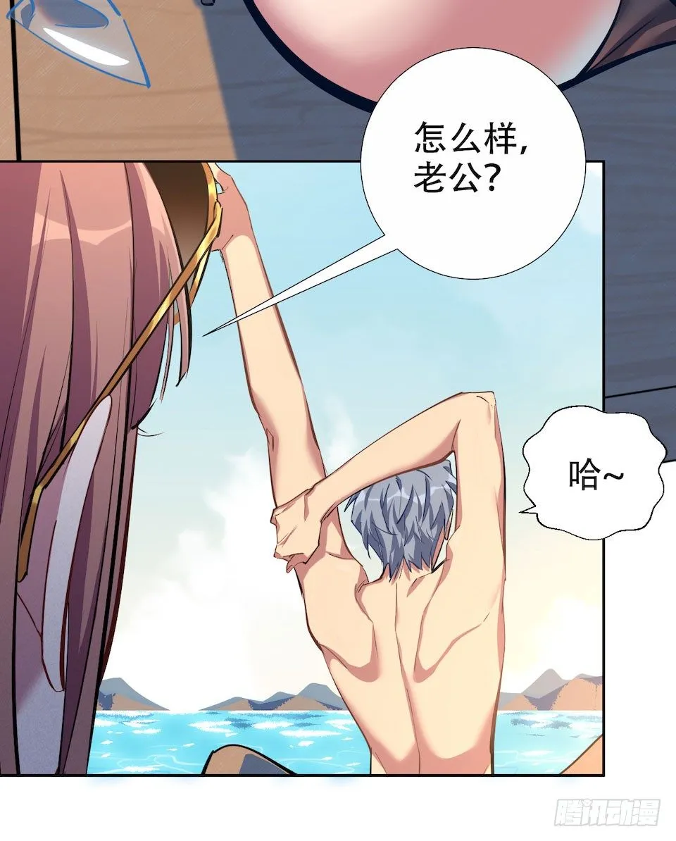 1.婚礼上的超自然现象 第10页