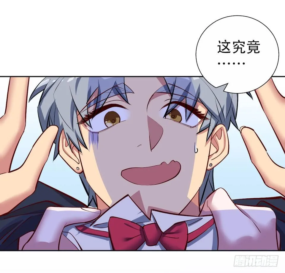 2.变身事故的真相是？ 第11页