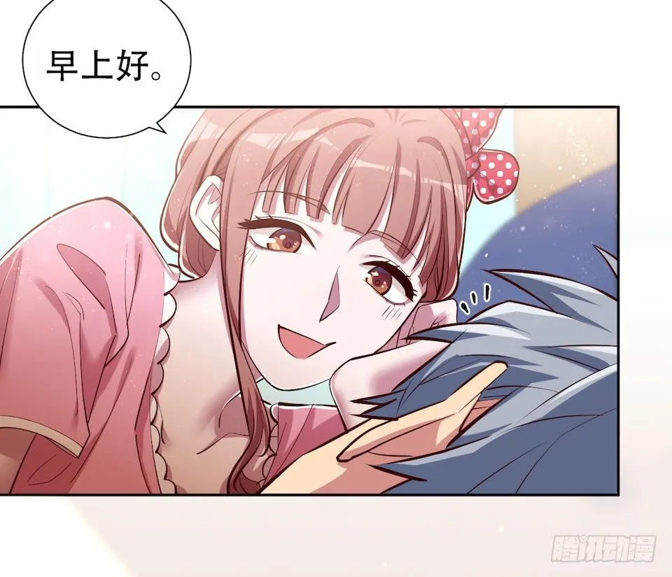 2.变身事故的真相是？ 第21页