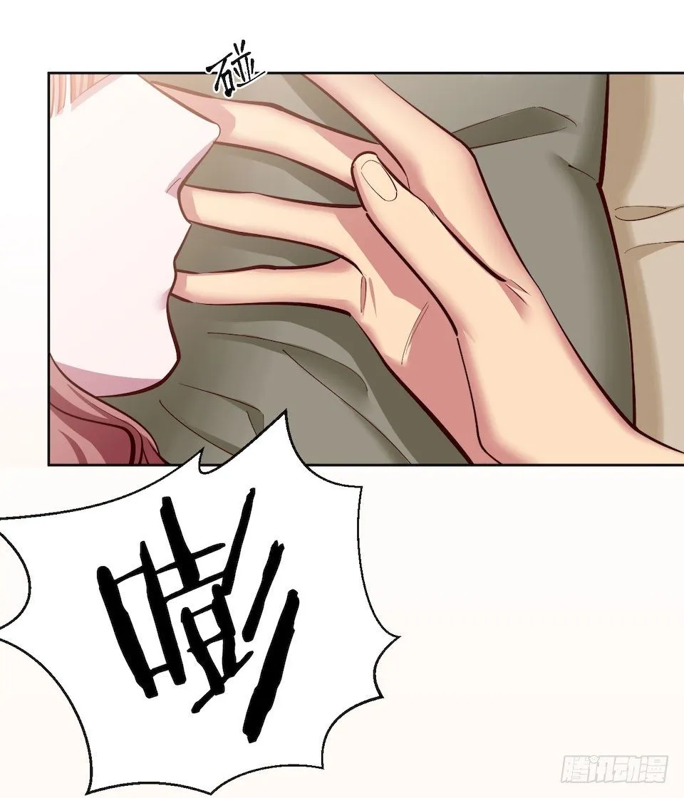 2.变身事故的真相是？ 第23页