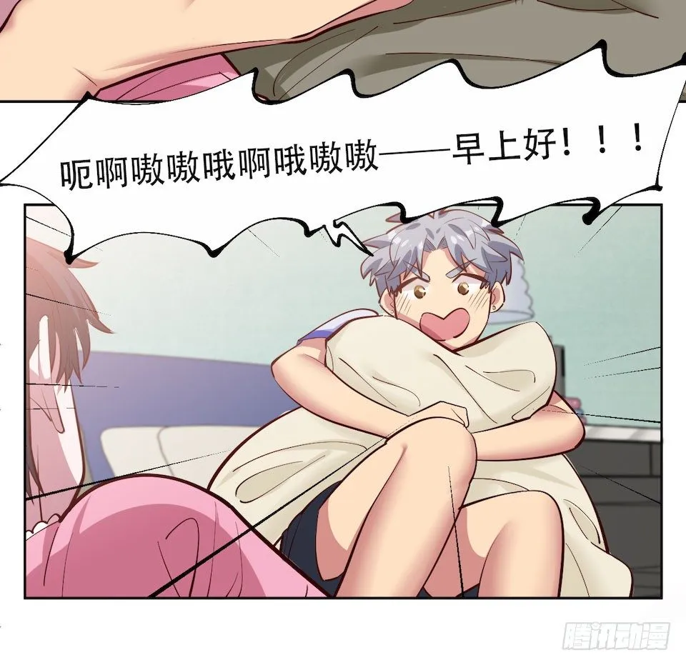2.变身事故的真相是？ 第26页
