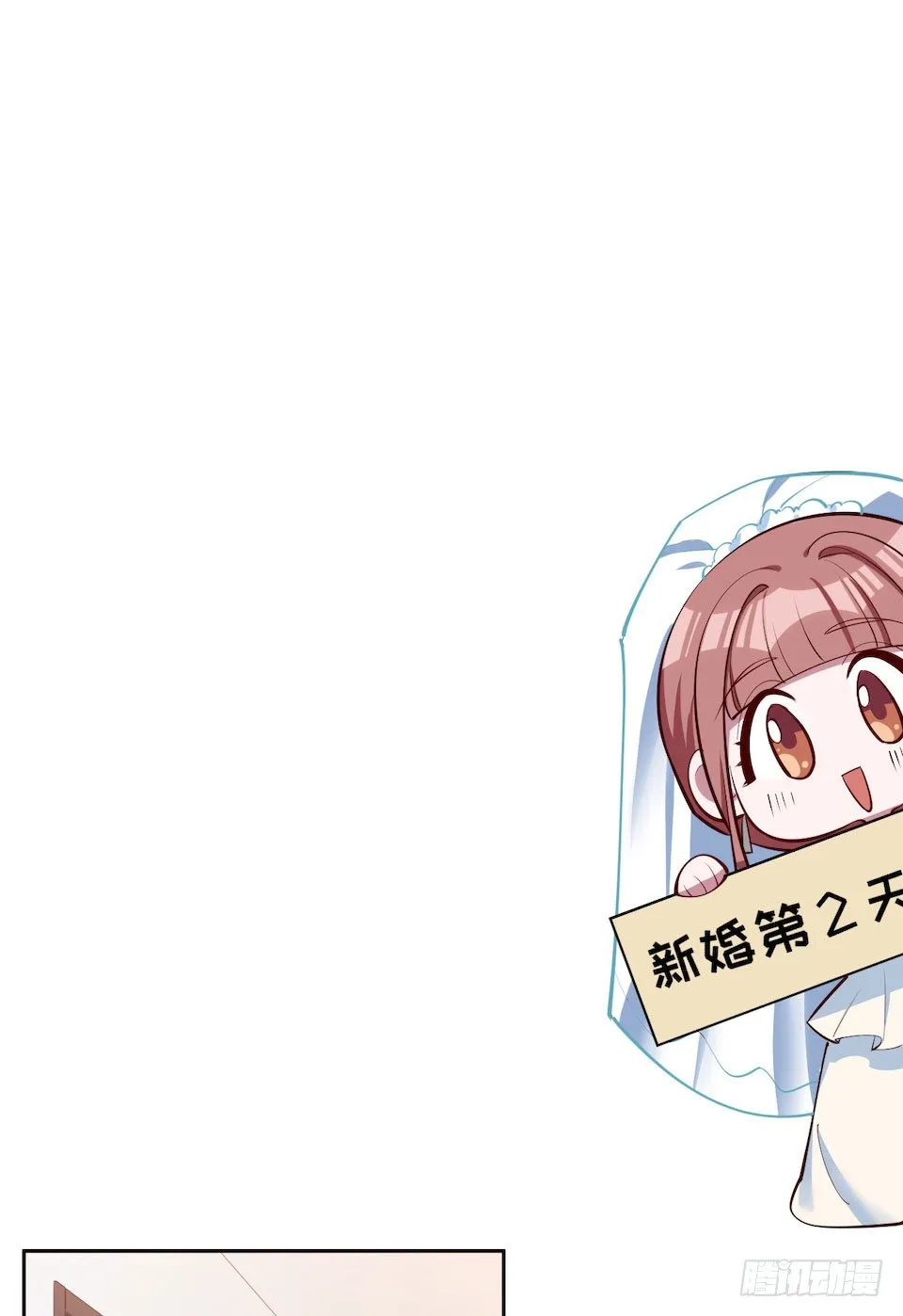 2.变身事故的真相是？ 第33页
