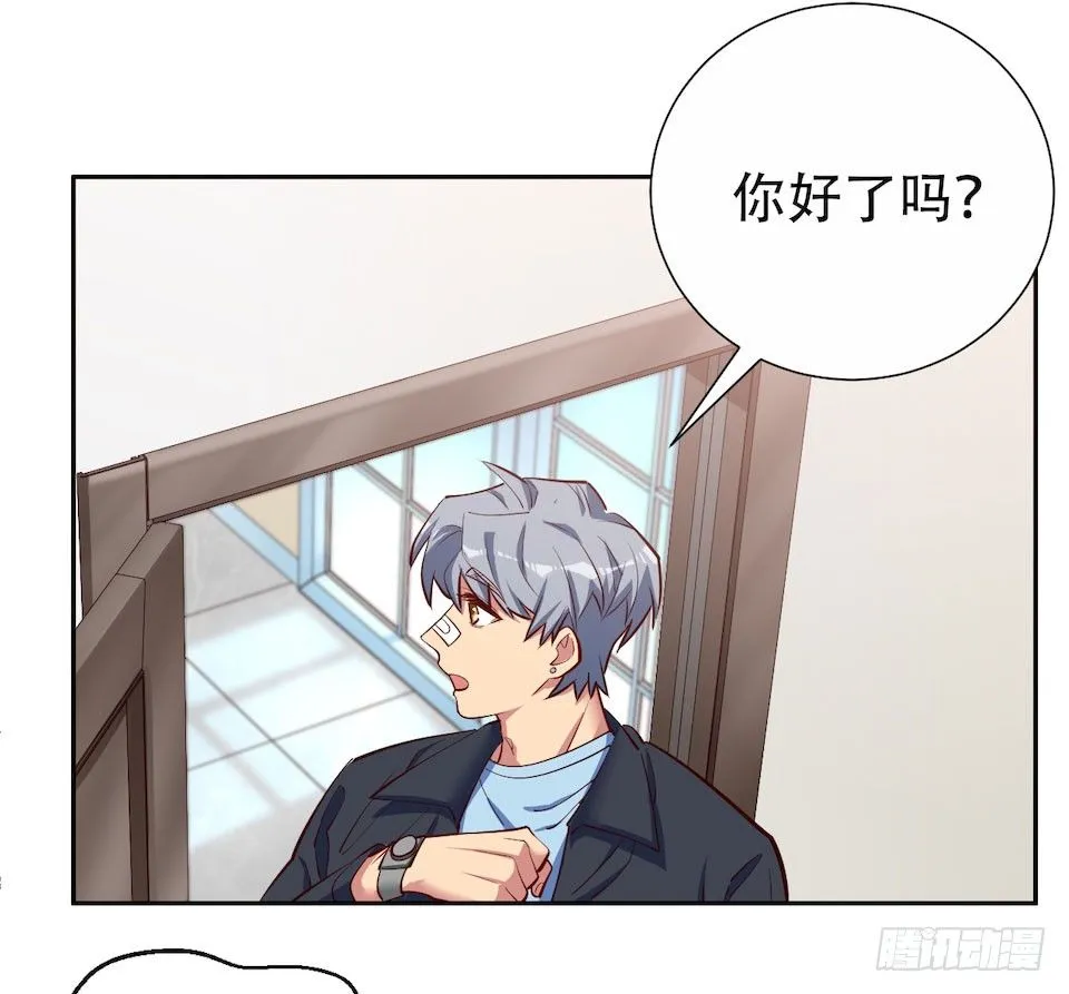2.变身事故的真相是？ 第35页