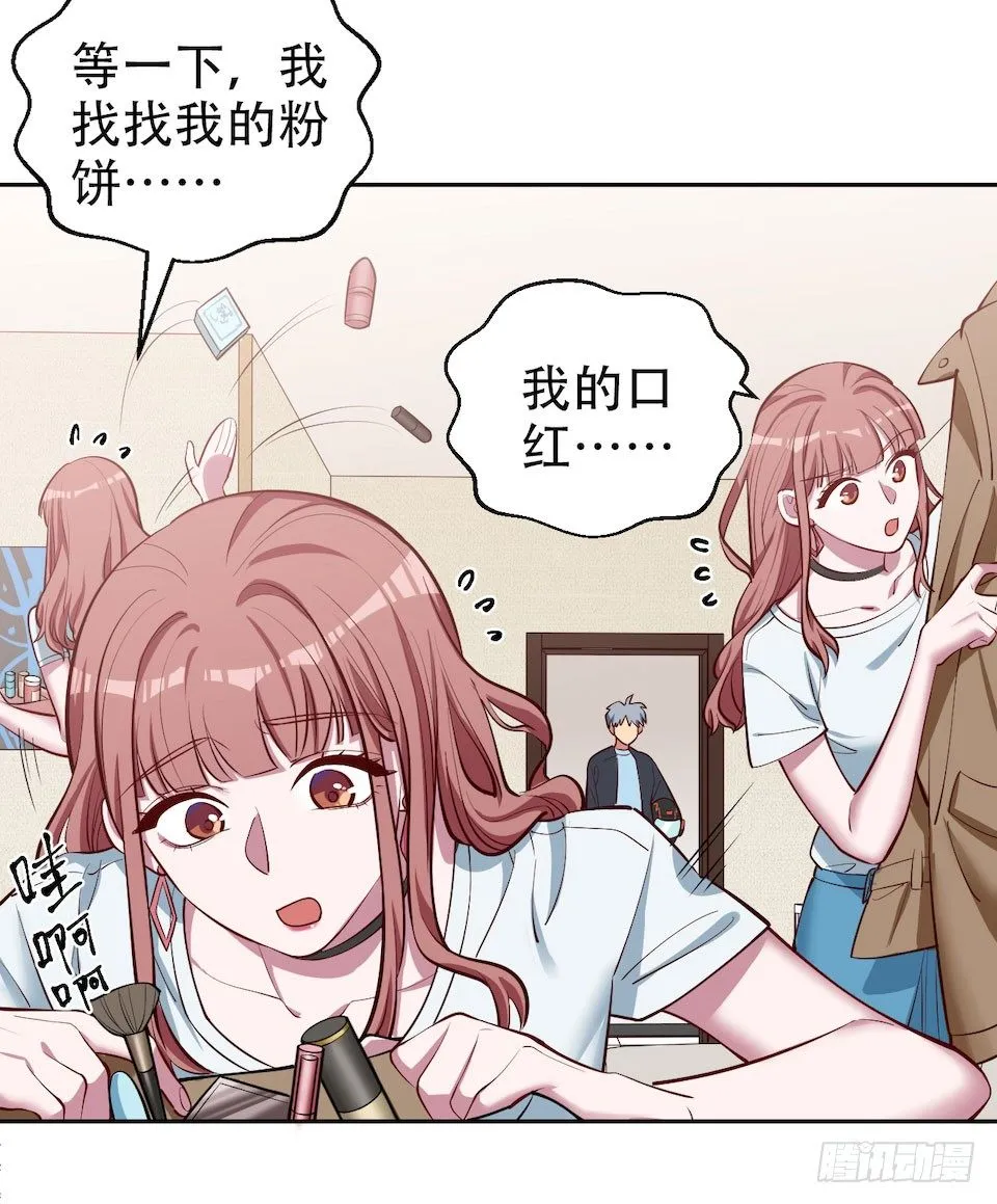 2.变身事故的真相是？ 第36页