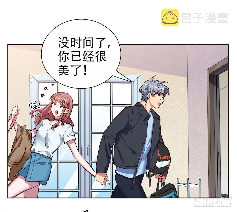 2.变身事故的真相是？ 第37页