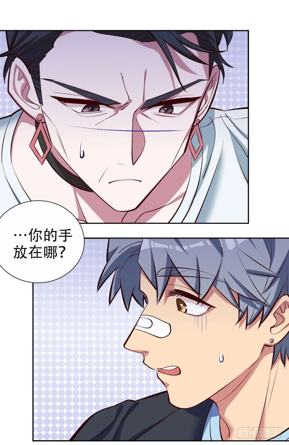 2.变身事故的真相是？ 第40页