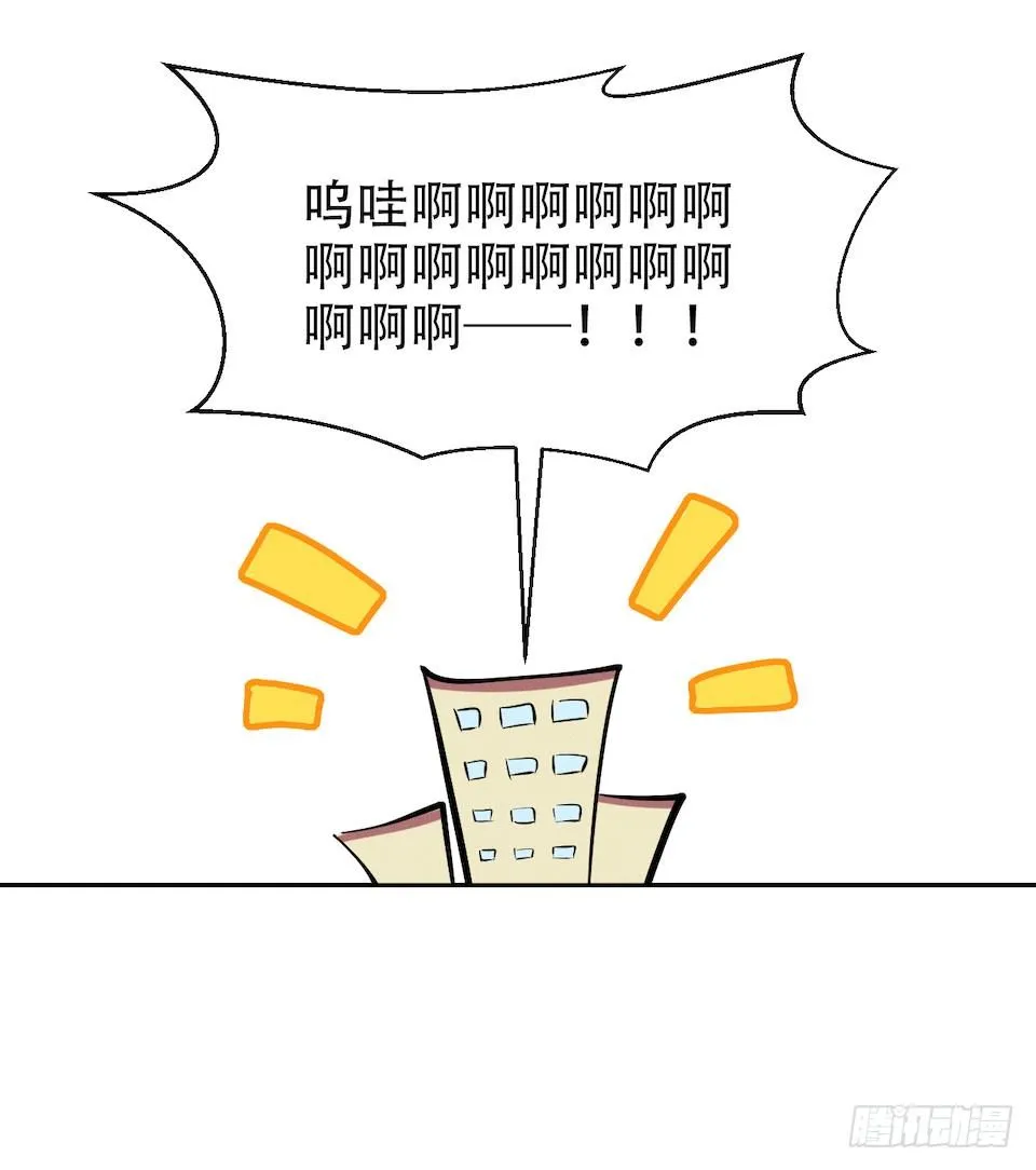 2.变身事故的真相是？ 第41页