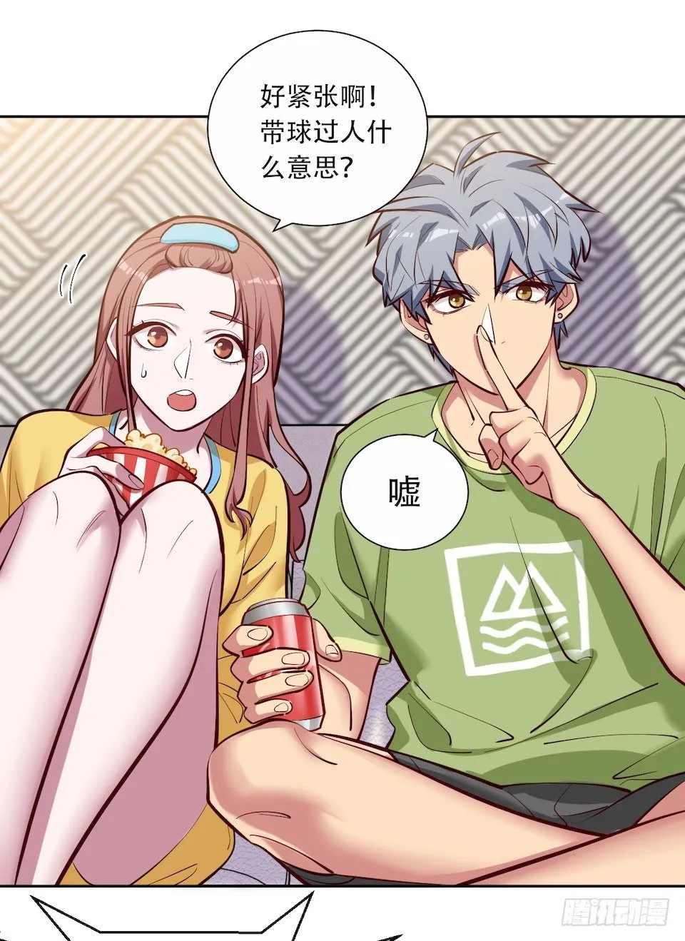 2.变身事故的真相是？ 第44页