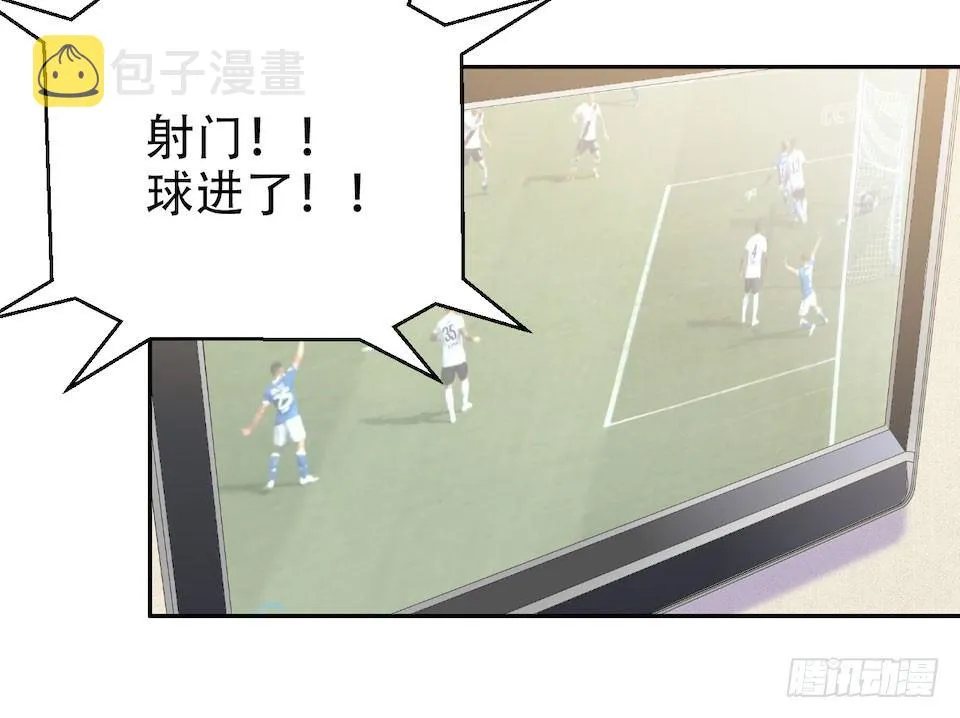 2.变身事故的真相是？ 第45页