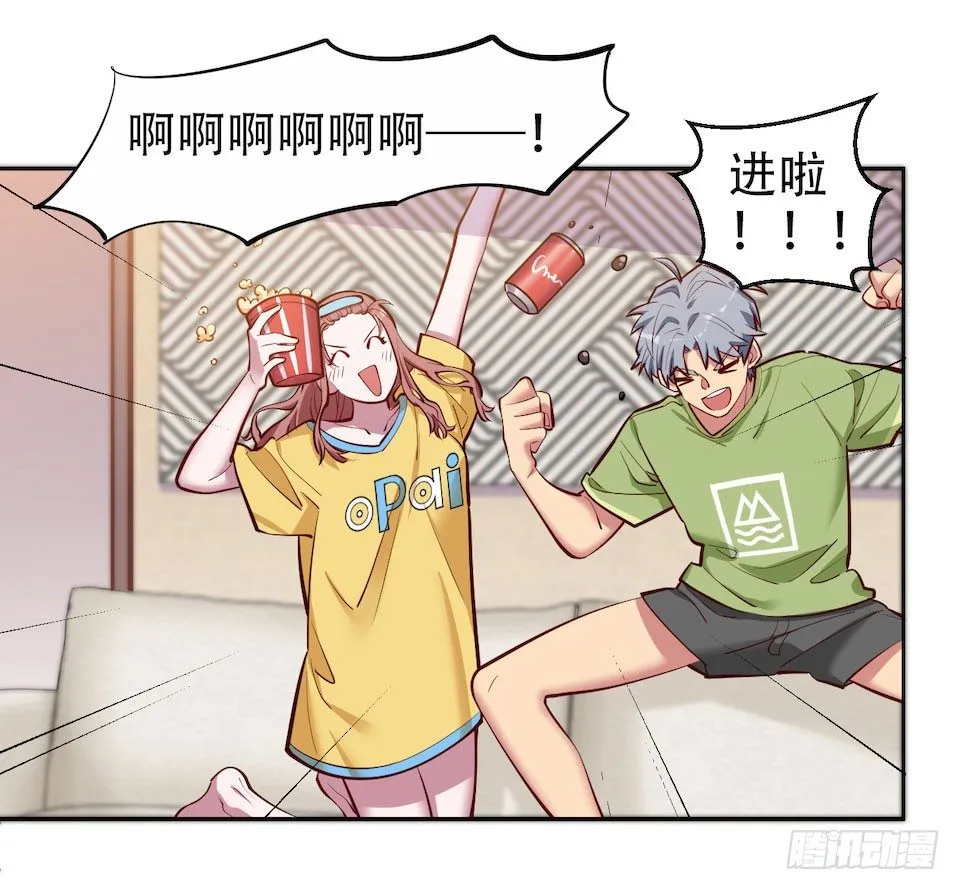 2.变身事故的真相是？ 第46页