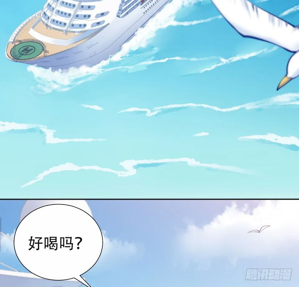 2.变身事故的真相是？ 第121页