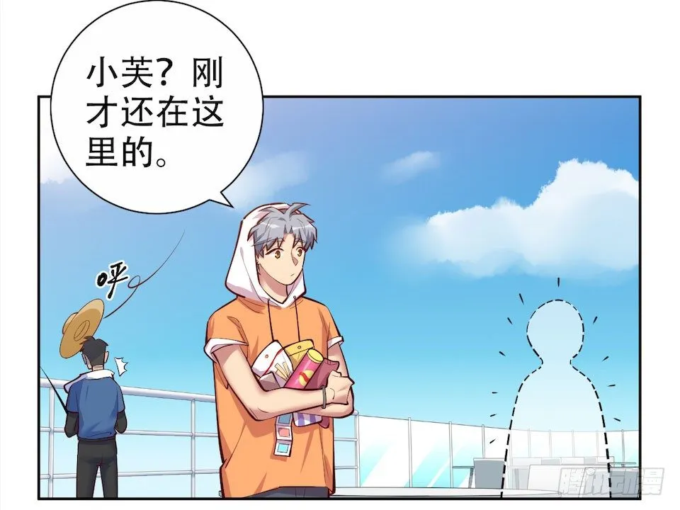 2.变身事故的真相是？ 第128页
