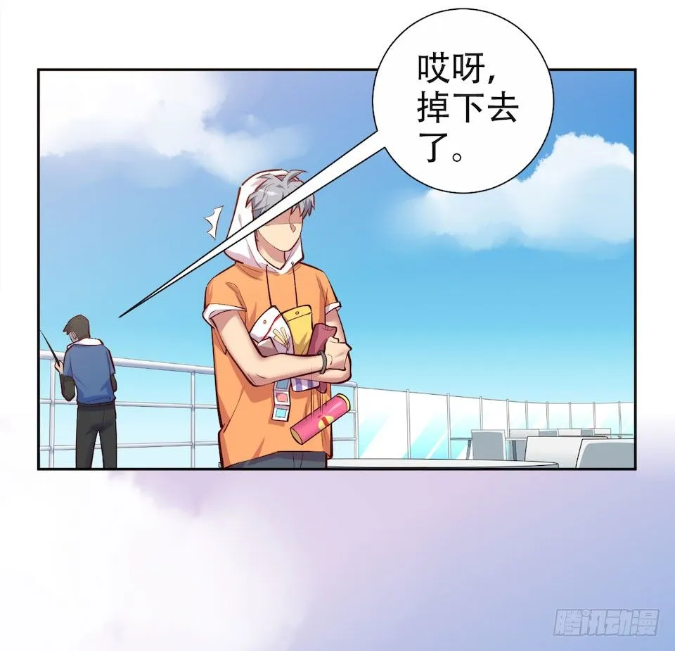 2.变身事故的真相是？ 第129页