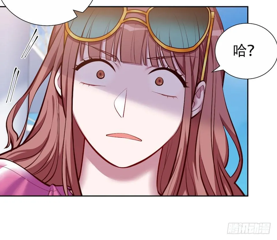 2.变身事故的真相是？ 第133页