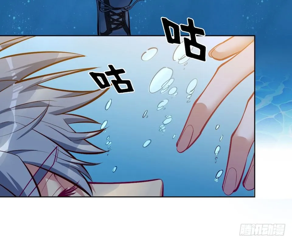 2.变身事故的真相是？ 第144页