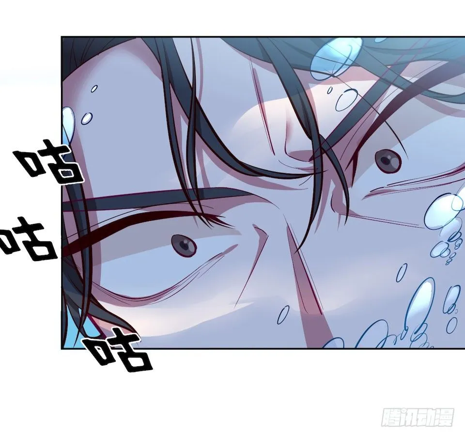 2.变身事故的真相是？ 第147页